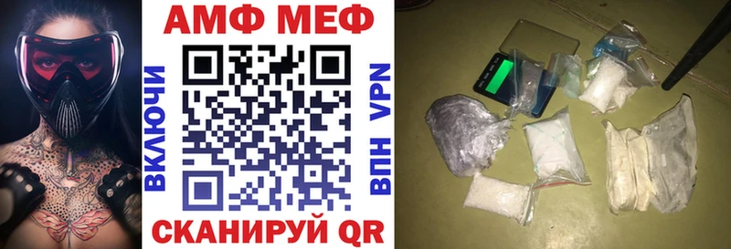 АМФ 98%  Черноголовка 