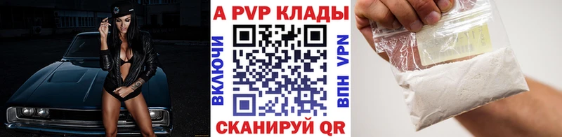 где продают наркотики  Черноголовка  ссылка на мегу ССЫЛКА  Alpha PVP крисы CK 