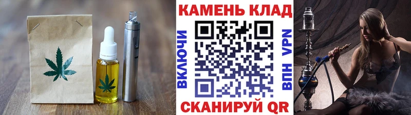 Еда ТГК конопля  Черноголовка 