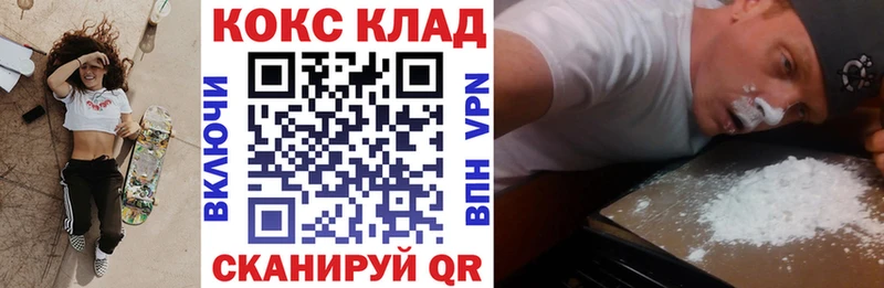kraken ONION  Черноголовка  Cocaine Эквадор 