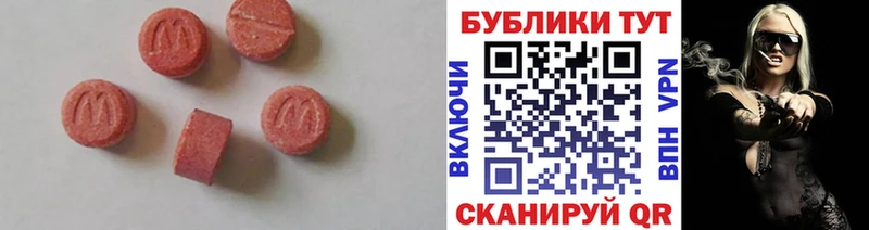 ЭКСТАЗИ 300 mg Черноголовка