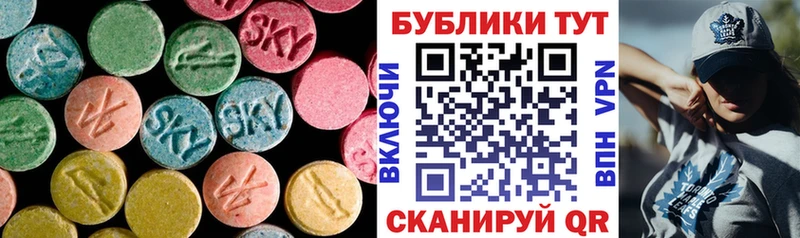купить закладку  Черноголовка  Экстази MDMA 