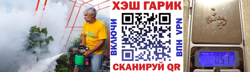Гашиш Ice-O-Lator  МЕГА ссылка  Черноголовка 