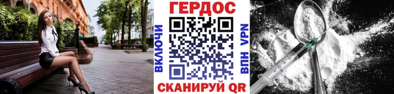 ГЕРОИН Афган  blacksprut зеркало  Черноголовка  сайты даркнета состав  дарнет шоп 