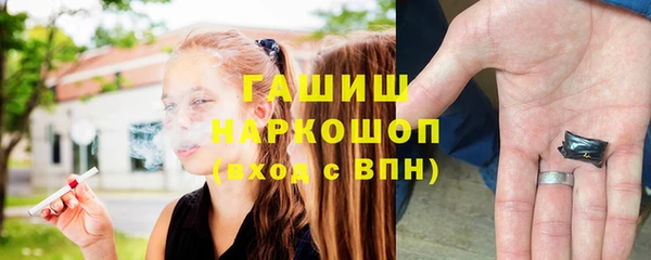 синтетический гашиш Верхнеуральск