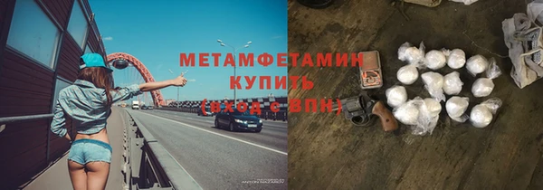 хмурый Верея