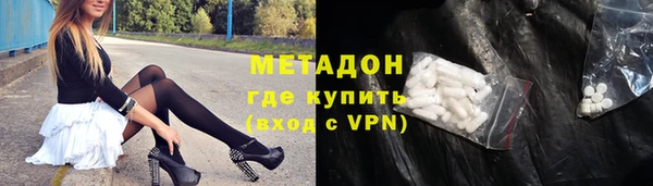 прущая мука Верхний Тагил