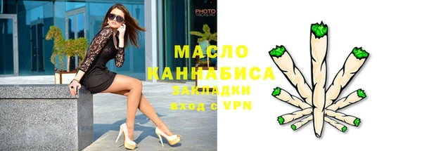 прущая мука Верхний Тагил