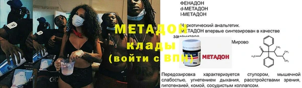 прущая мука Верхний Тагил
