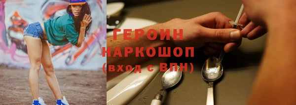 прущая мука Верхний Тагил