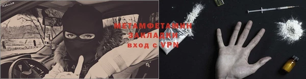 хмурый Верея