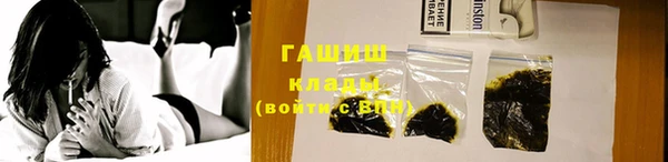 синтетический гашиш Верхнеуральск