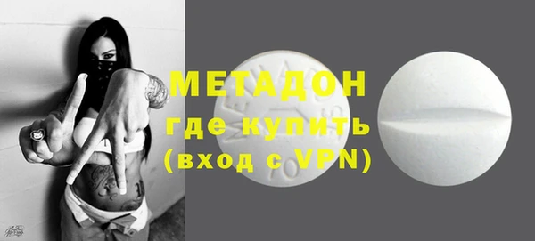 МДПВ Бородино