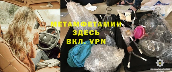 прущая мука Верхний Тагил