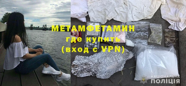 прущая мука Верхний Тагил
