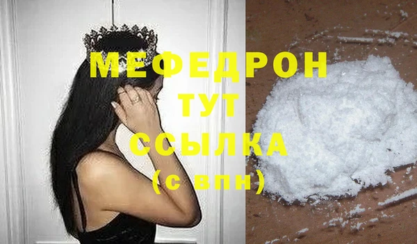 прущая мука Верхний Тагил