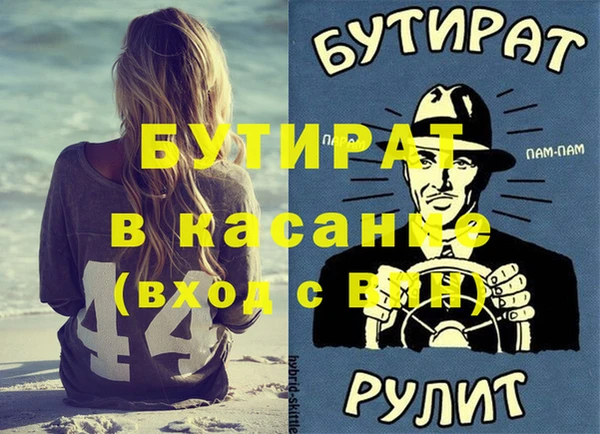 синтетический гашиш Верхнеуральск