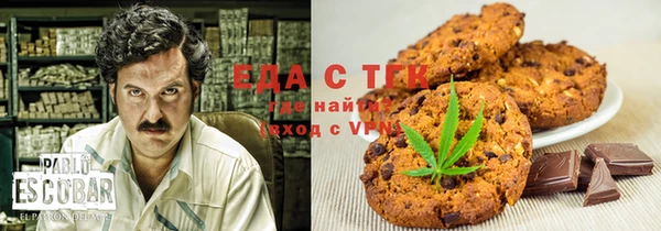 хмурый Верея