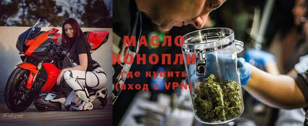 прущая мука Верхний Тагил