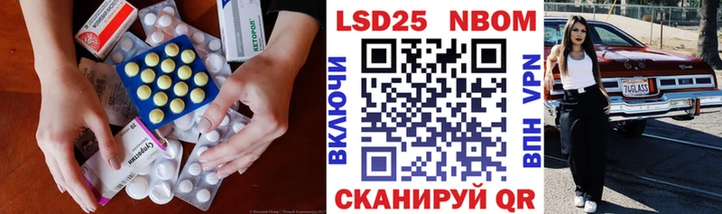 закладка Черноголовка ЛСД экстази кислота