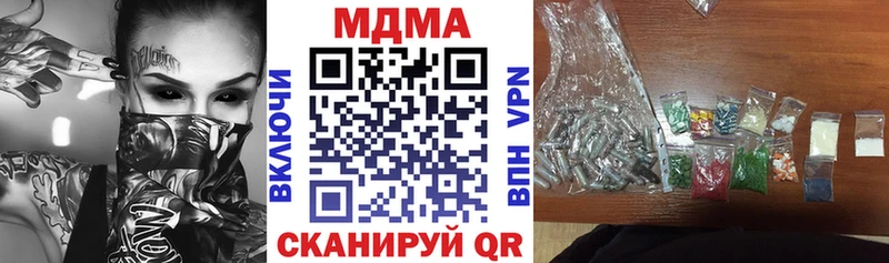 закладки  Черноголовка  MDMA crystal 