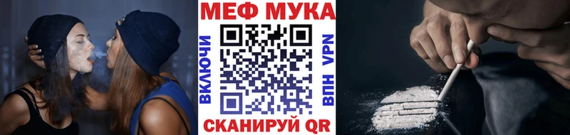 mega ONION  Черноголовка  Мефедрон 4 MMC 