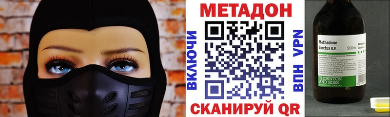 купить   Черноголовка  МЕТАДОН VHQ 