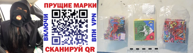 Марки N-bome 1,8мг  хочу наркоту  дарк нет официальный сайт  Черноголовка  mega ссылки 