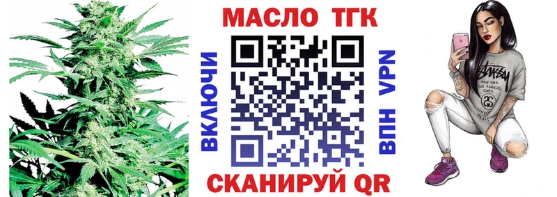 Дистиллят ТГК вейп  даркнет сайт  mega ССЫЛКА  Черноголовка 