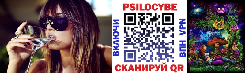 Псилоцибиновые грибы мухоморы  блэк спрут зеркало  Черноголовка 