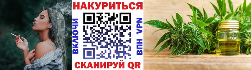 наркота  Черноголовка  Бошки Шишки планчик 